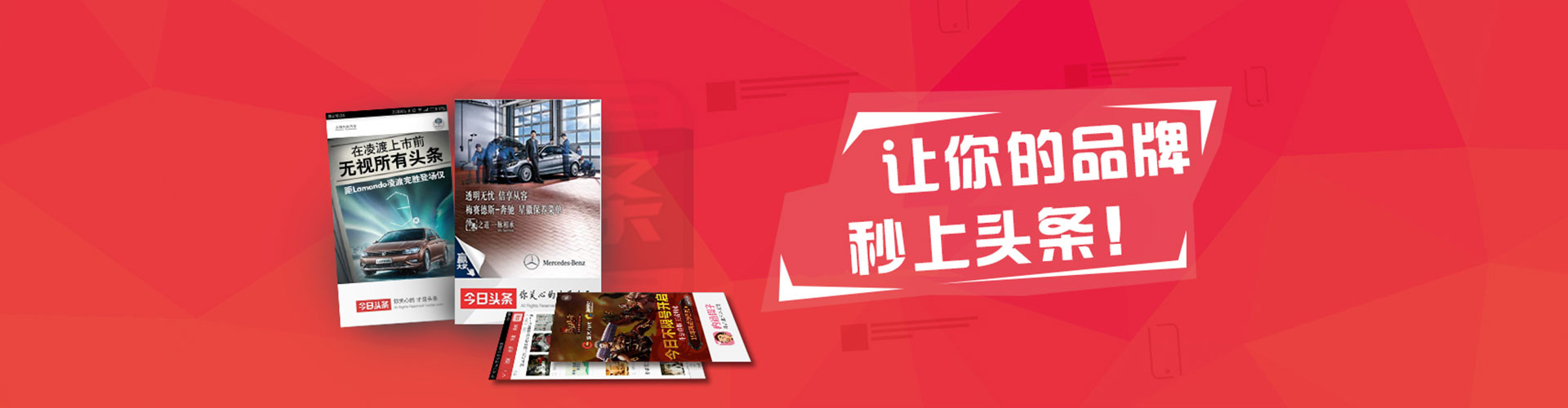 武强微博信息流