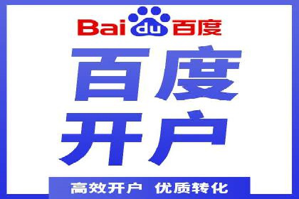 探索sem代运营机构的成功之路：以实际案例为鉴